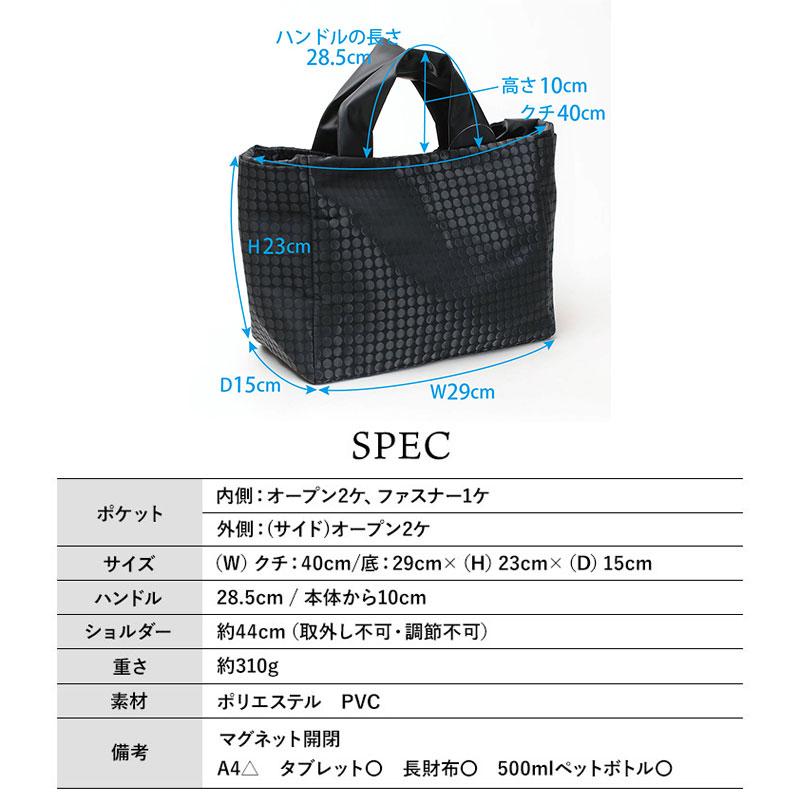 acrylic（アクリリック） トートバッグ バッグ 軽量 坂雅子 S bag+