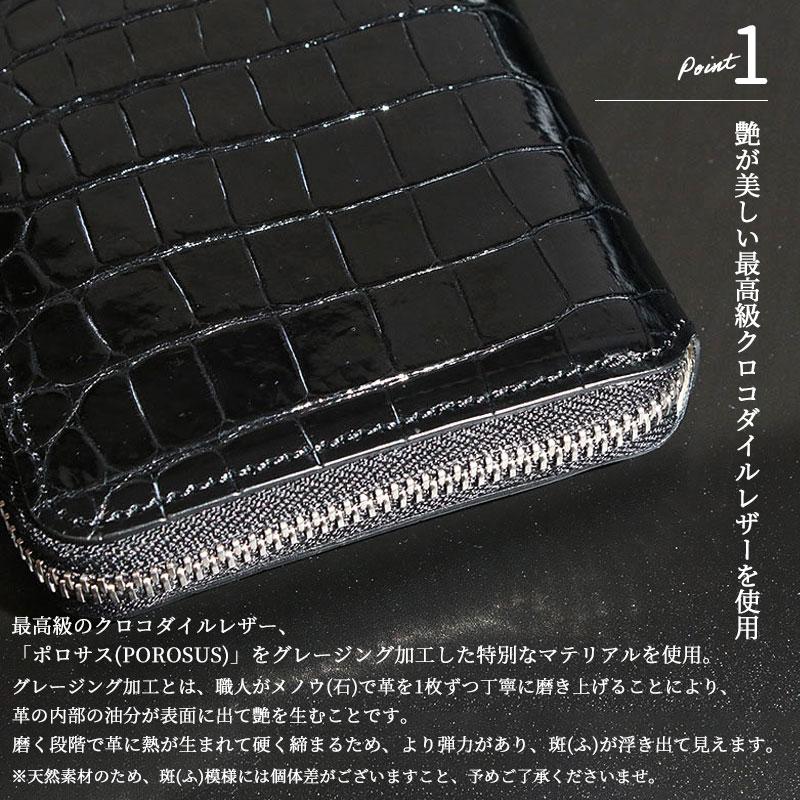 A.D.M.J（エーディーエムジェイ） ADMJ 正規品 クロコダイルレザー