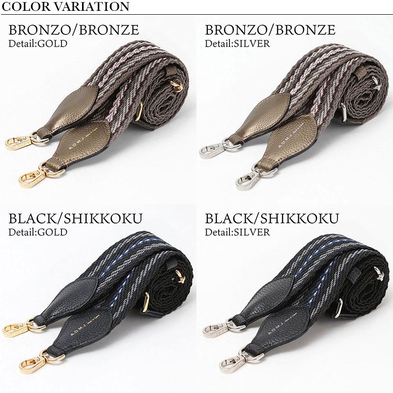 A.D.M.J（エーディーエムジェイ） ストラップ ADMJ jolisac別注 長さ