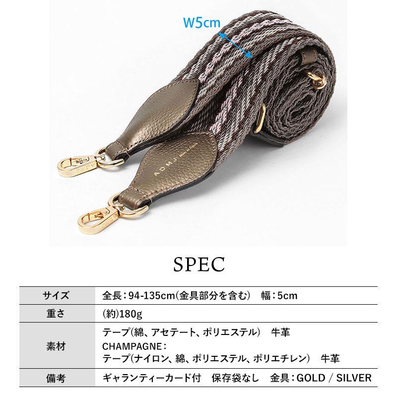 A.D.M.J（エーディーエムジェイ） ストラップ ADMJ jolisac別注 長さ