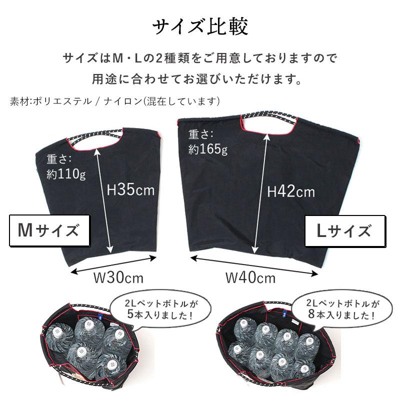 Ball＆Chain（ボールアンドチェーン） エコバッグ リサラーソン M