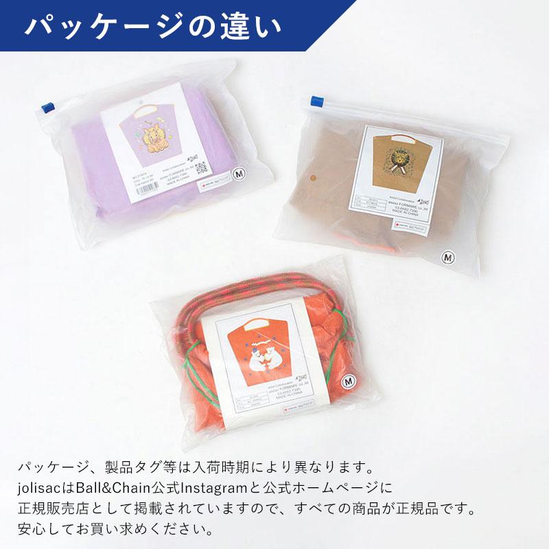 Ball＆Chain（ボールアンドチェーン） m l エコバッグ Mサイズ Lサイズ