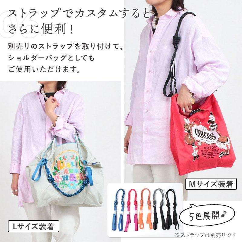 Ball＆Chain（ボールアンドチェーン） エコバッグ ミッキー ミニー m l