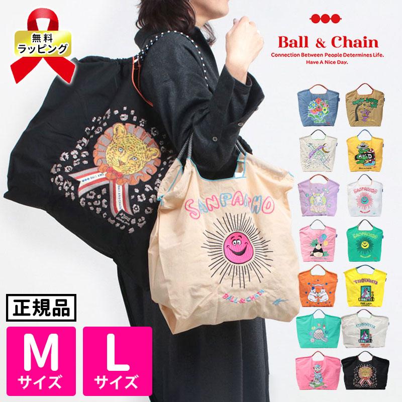 Ball＆Chain（ボールアンドチェーン） m l エコバッグ Mサイズ Lサイズ