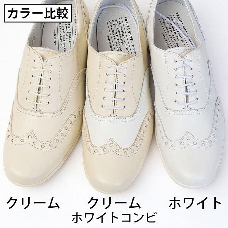 chausser（ショセ） トラベルシューズ マニッシュシューズ ウィング