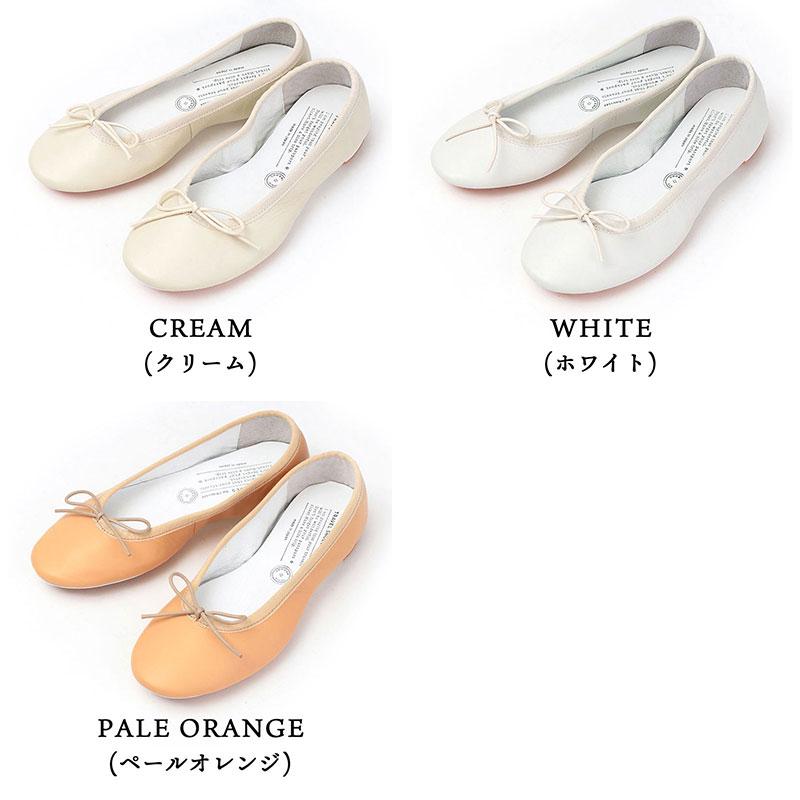 chausser（ショセ） バレエシューズ トラベルシューズ バレリーナ TR