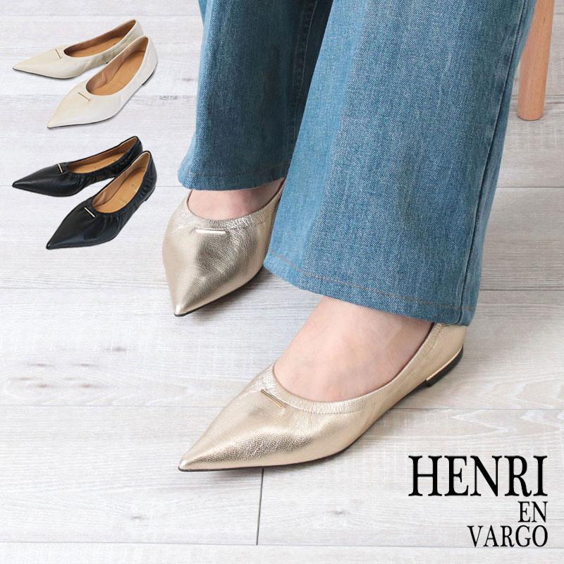 HENRI EN VARGO（ヘンリエンヴァーゴ） パンプス フラットシューズ