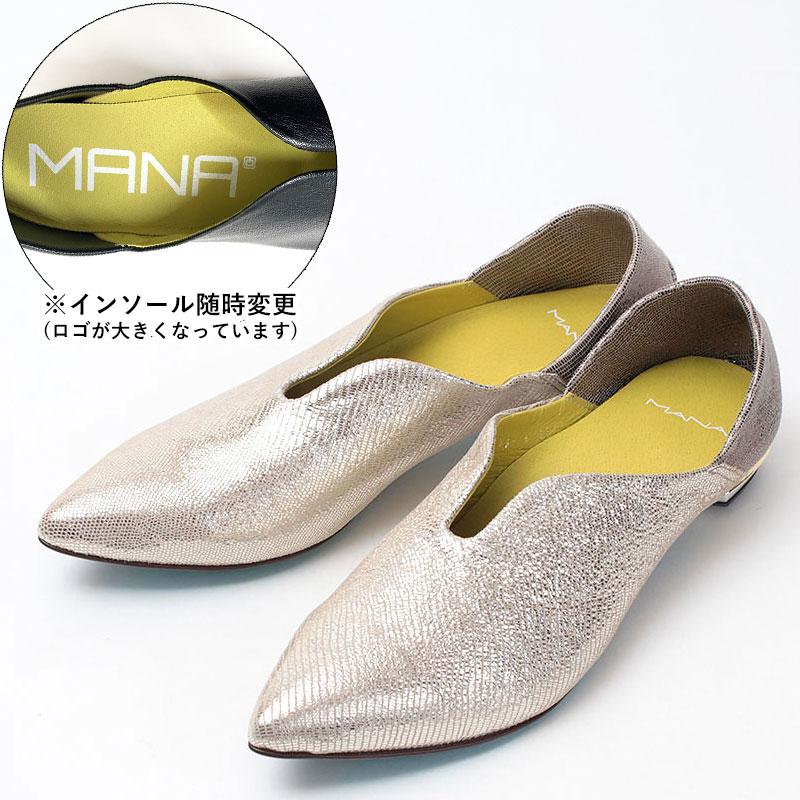 MANA（マナ） ふかふかバブーシュ 571170 パンプス レディース 正規品
