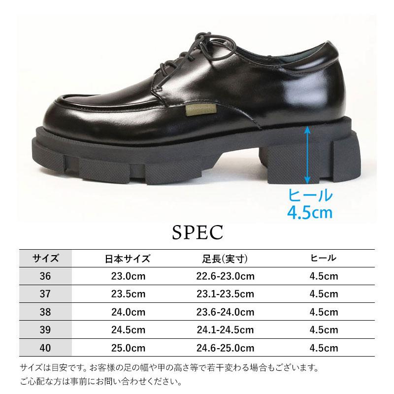 MANA（マナ） 厚底シューズ レディース 厚底レースアップ・シューズ