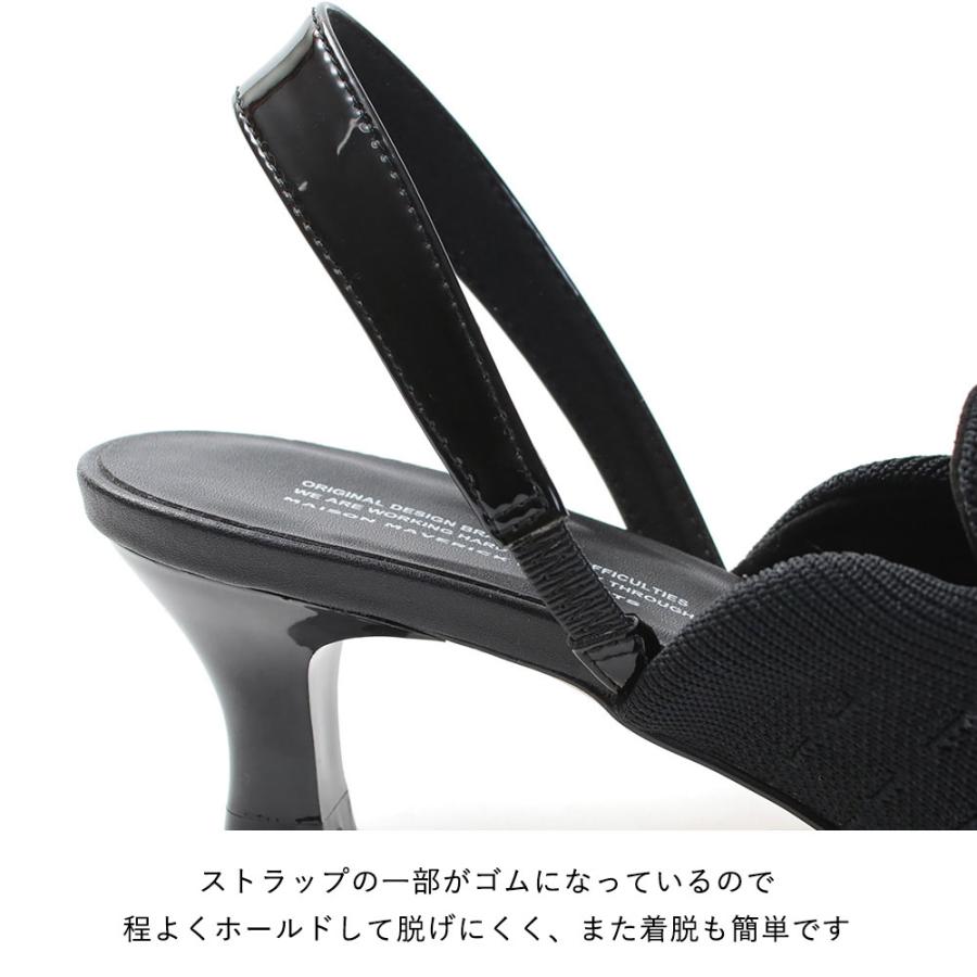 MAISON MAVERICK PRESENTS（メゾンマーベリックプレゼンツ） ミュール