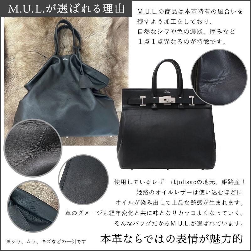 ボディバッグ エムユーエル MUL キャンディバッグ MUL-050 即納 フリー