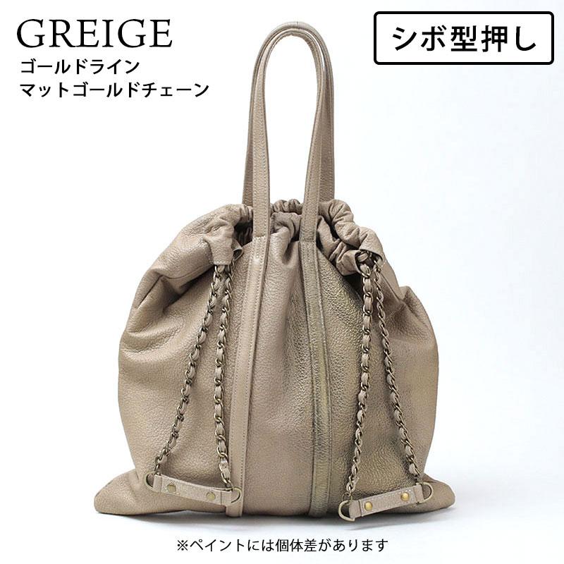 トートバッグ エムユーエル M.U.L. トラストートM MUL-073 本革 日本製