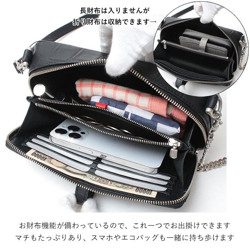 財布 ショルダー付き MUL 即納 BOX WALLETショルダー クロコダイル型