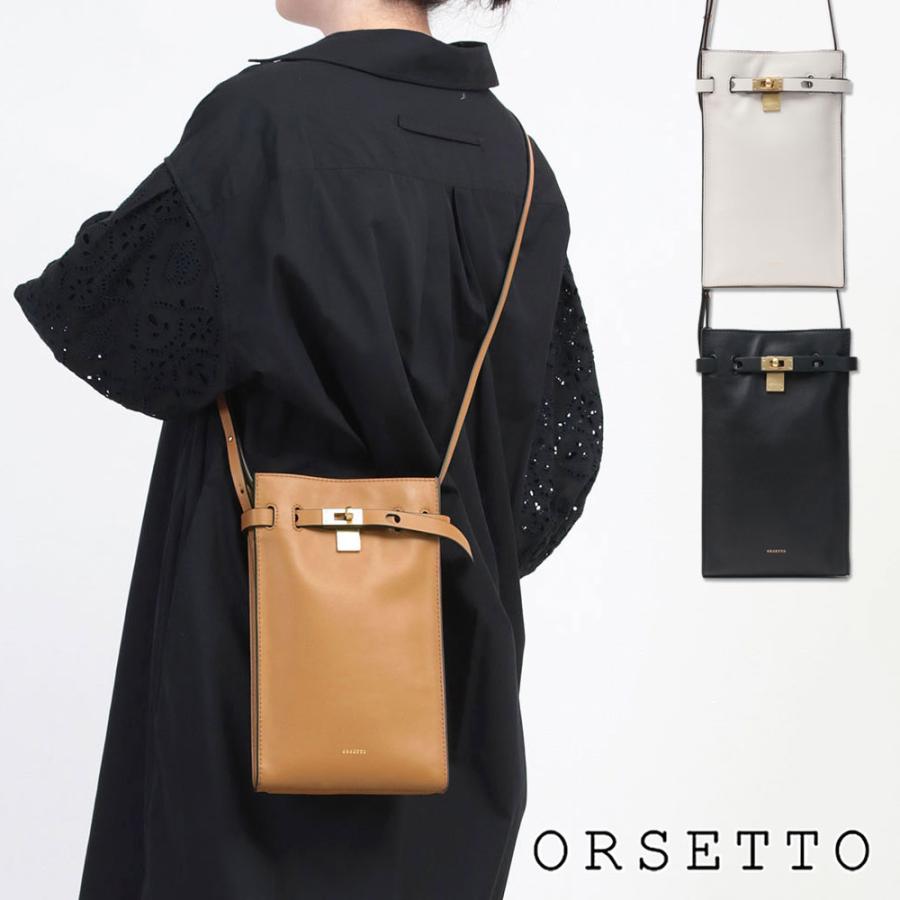 ORSETTO（オルセット） ショルダーバッグ 薄マチショルダー METALLO 01