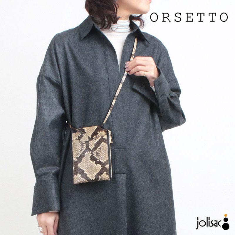 ORSETTO（オルセット） スマホポシェット パイソン柄 PITONE 03-003-07