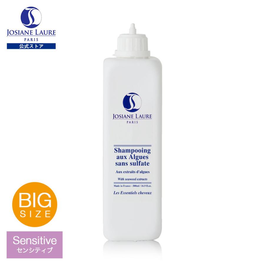 Josiane Laure（ジョジアンヌロール） シャンポワン オーザルグ