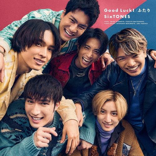 Good Luck!/ふたり(通常盤)/SixTONES[CD]【返品種別A】 : Joshin web