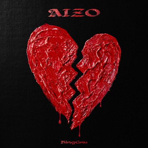 枚数限定][限定盤]AIZO(初回生産限定盤)【CD+Blu-ray】/King Gnu[CD+