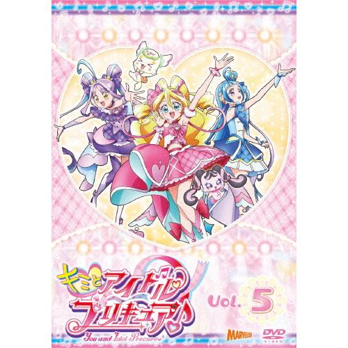 キミとアイドルプリキュア♪ vol.5【DVD】/アニメーション[DVD]【返品