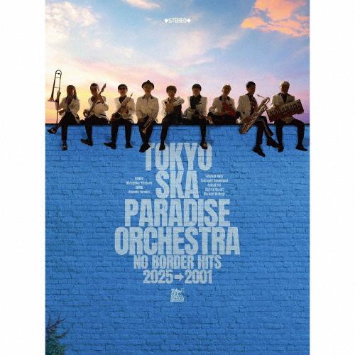NO BORDER HITS 2025→2001 〜ベスト・オブ・東京スカパラダイス
