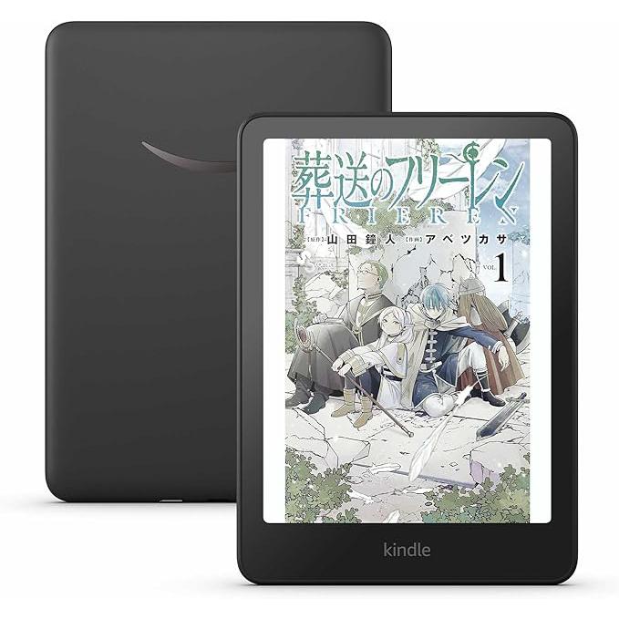amazon（アマゾン） Kindle Colorsoft 16GBストレージ 広告なし
