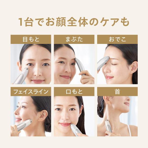 YA‐MAN（ヤーマン） EMS目元美顔器 YA-MAN myse(ミーゼ) Eye Designer