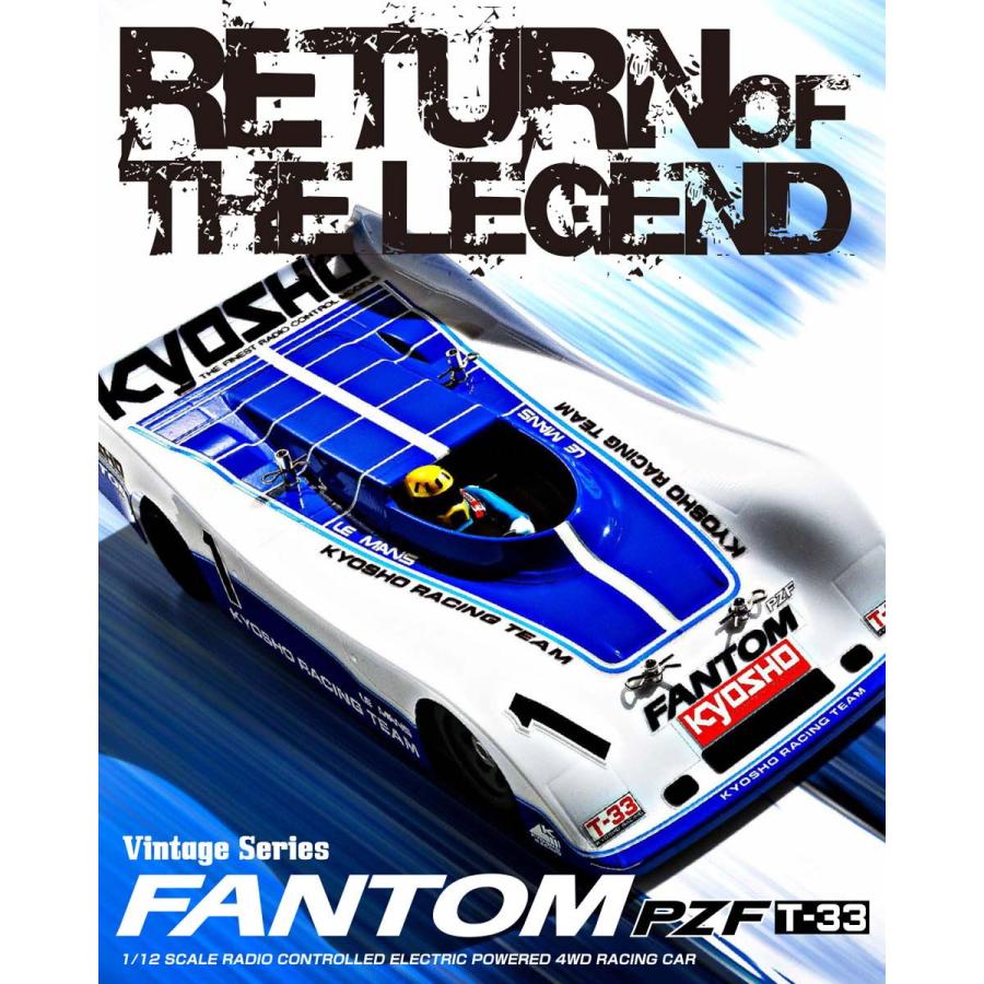 京商 1/ 12 電動RC組立キット EP 4WD レーシングカー ファントムPZF T