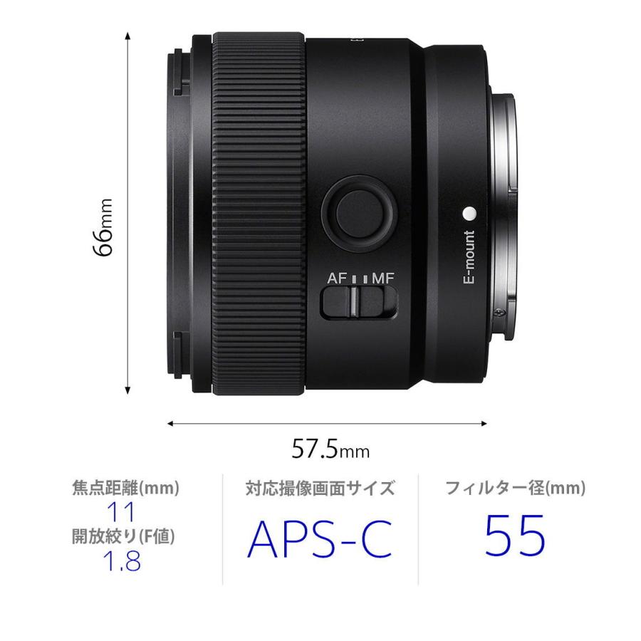 SONY（ソニー） E 11mm F1.8 ※Eマウント用レンズ(APS-Cサイズミラー