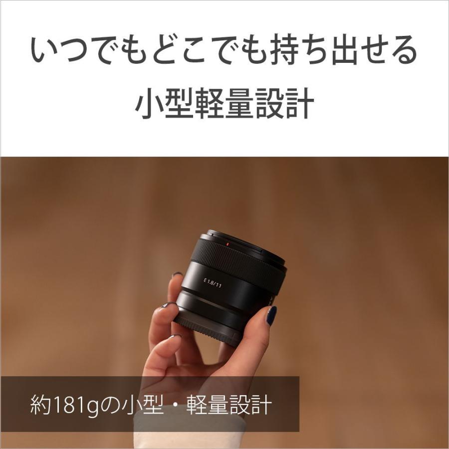 SONY（ソニー） E 11mm F1.8 ※Eマウント用レンズ(APS-Cサイズミラー