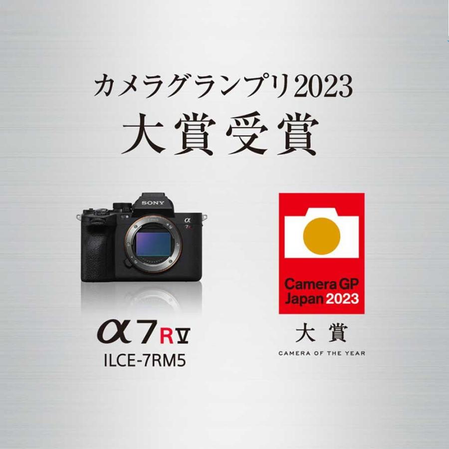 SONY（ソニー） フルサイズミラーレス一眼カメラ「α7R V」ボディ SONY
