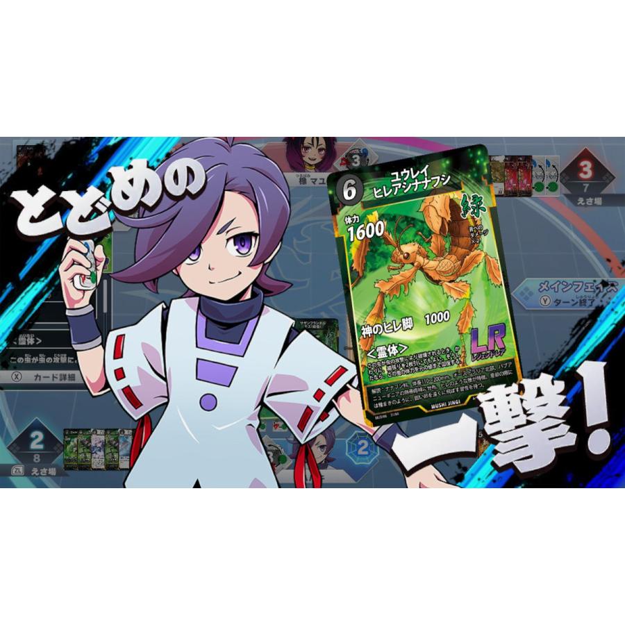 日本コロムビア (Switch)蟲神器 めざせ！最強の蟲主 返品種別B