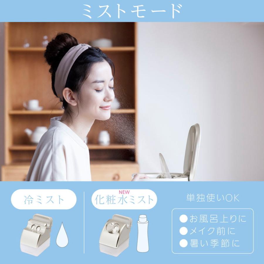 パナソニックフェイススチーマー／洗浄／※送料込み※／ミスト／リフトアップ