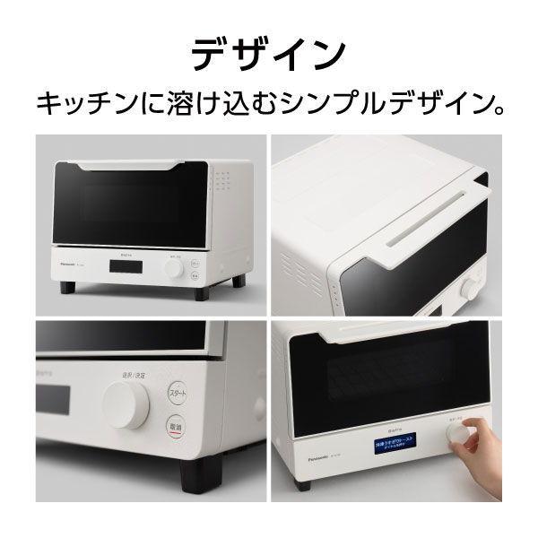 Panasonic（パナソニック） オーブントースター ホワイト Panasonic
