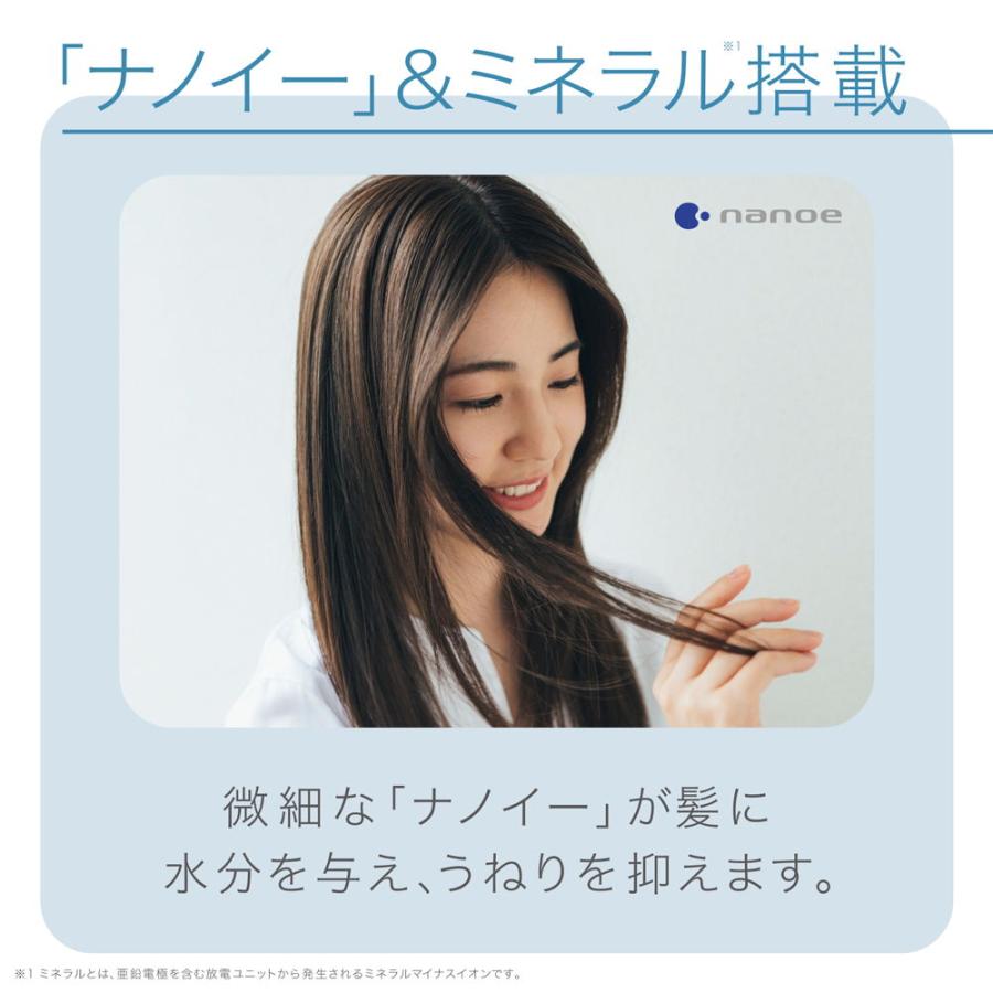 Panasonic（パナソニック） ヘアードライヤー(ピンクゴールド