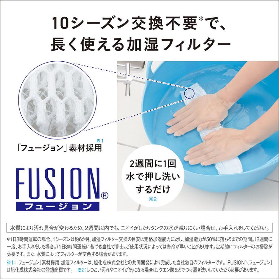 Panasonic（パナソニック） 加湿機能付きセラミックファンヒーター