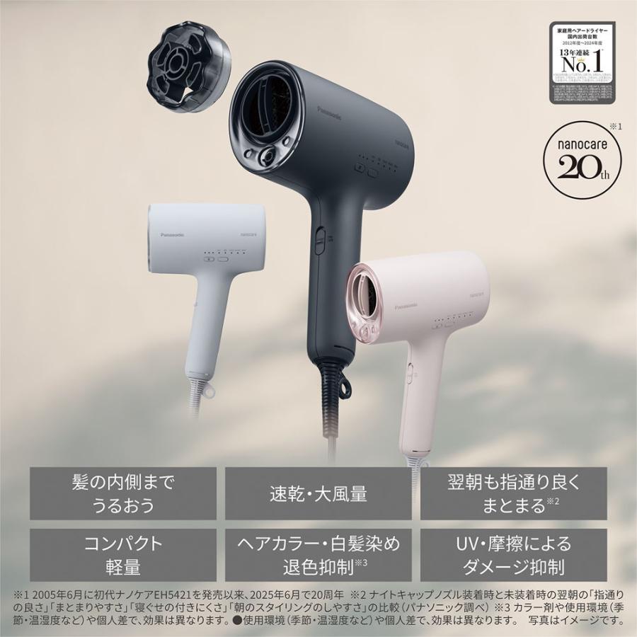 Panasonic（パナソニック） ヘアドライヤー(チャコールブラック