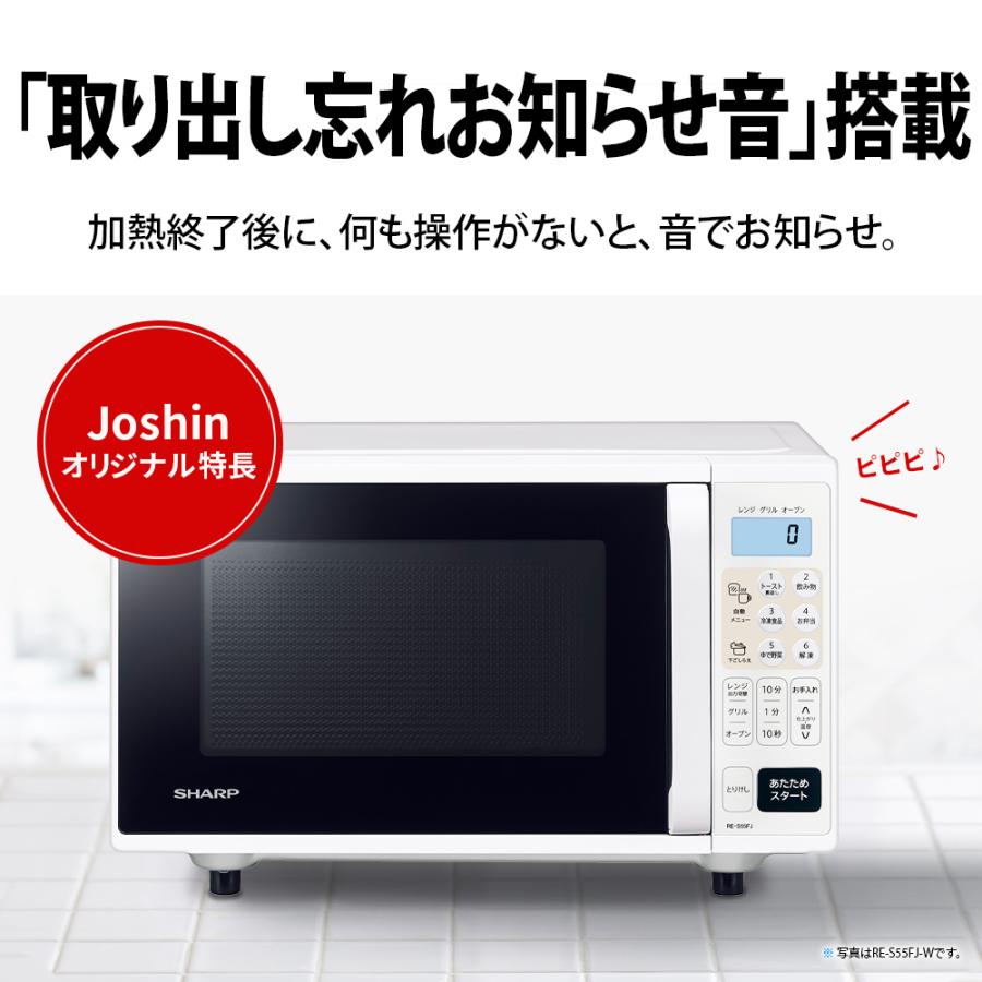 SHARP（シャープ） オーブンレンジ 16L ホワイト SHARP RE-F165の