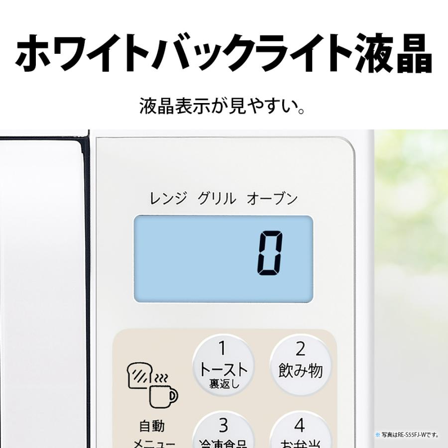 SHARP（シャープ） オーブンレンジ 16L ホワイト SHARP RE-F165の