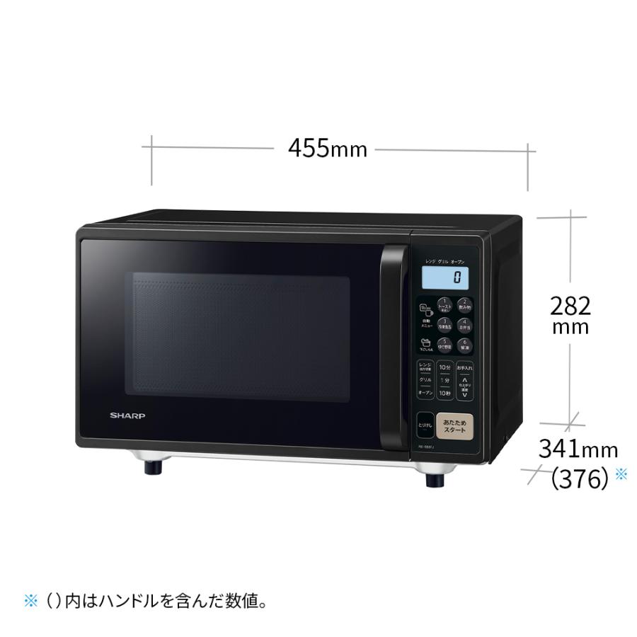 SHARP（シャープ） オーブンレンジ 16L ブラック SHARP RE-F165の