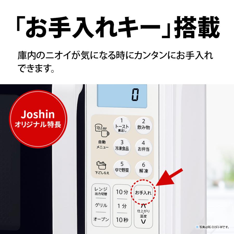 SHARP（シャープ） オーブンレンジ 16L ブラック SHARP RE-F165の