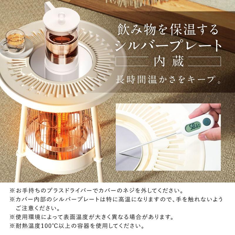 NIPLIFE(ニップライフ) 電気ストーブ(カーボンヒーター) (暖房器具