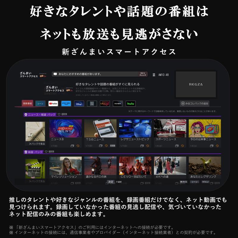 REGZA（レグザ） 24型 ハイビジョンLED液晶テレビ (別売USB HDD録画