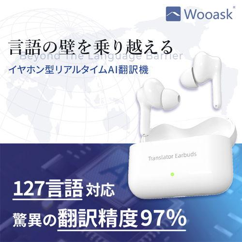 ウェザリージャパン AI翻訳機能付き 完全ワイヤレスBluetoothイヤホン