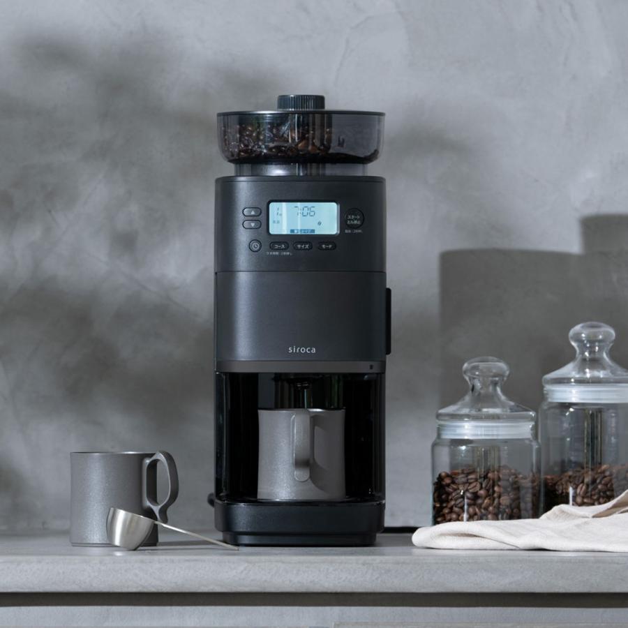 siroca（シロカ） コーン式全自動コーヒーメーカー ブラック カフェば