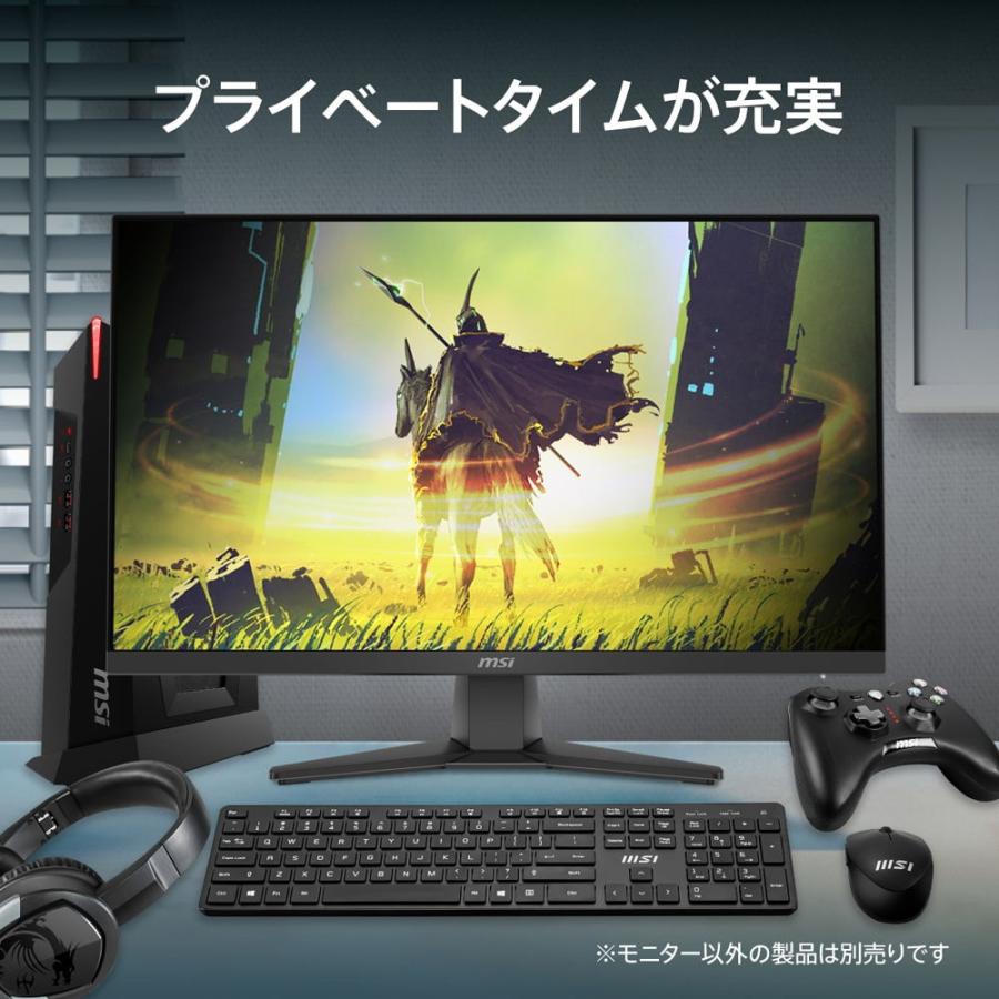 MSI ゲーミング液晶ディスプレイ(27型/RAPID IPS/フルHD 1920×1080