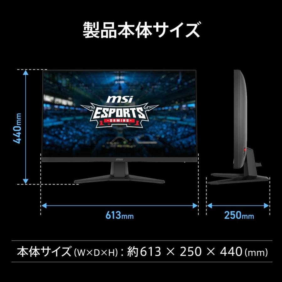 MSI ゲーミング液晶ディスプレイ(27型/RAPID IPS/フルHD 1920×1080