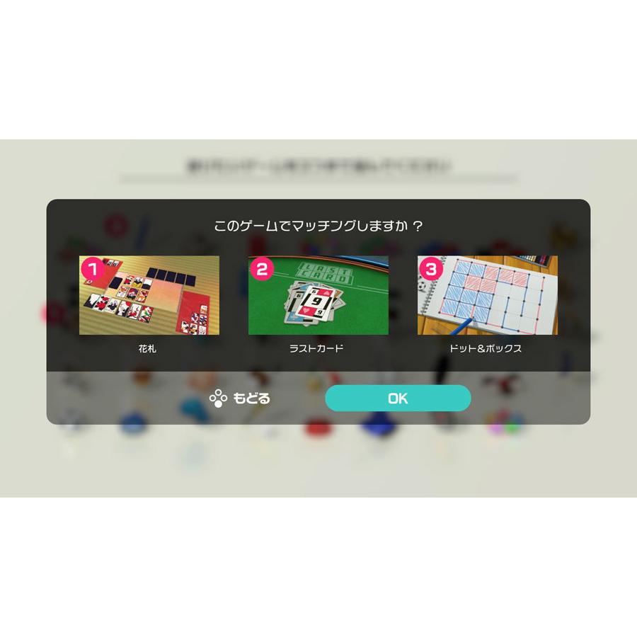任天堂（Nintendo） (Switch)世界のアソビ大全51 返品種別B : Joshin