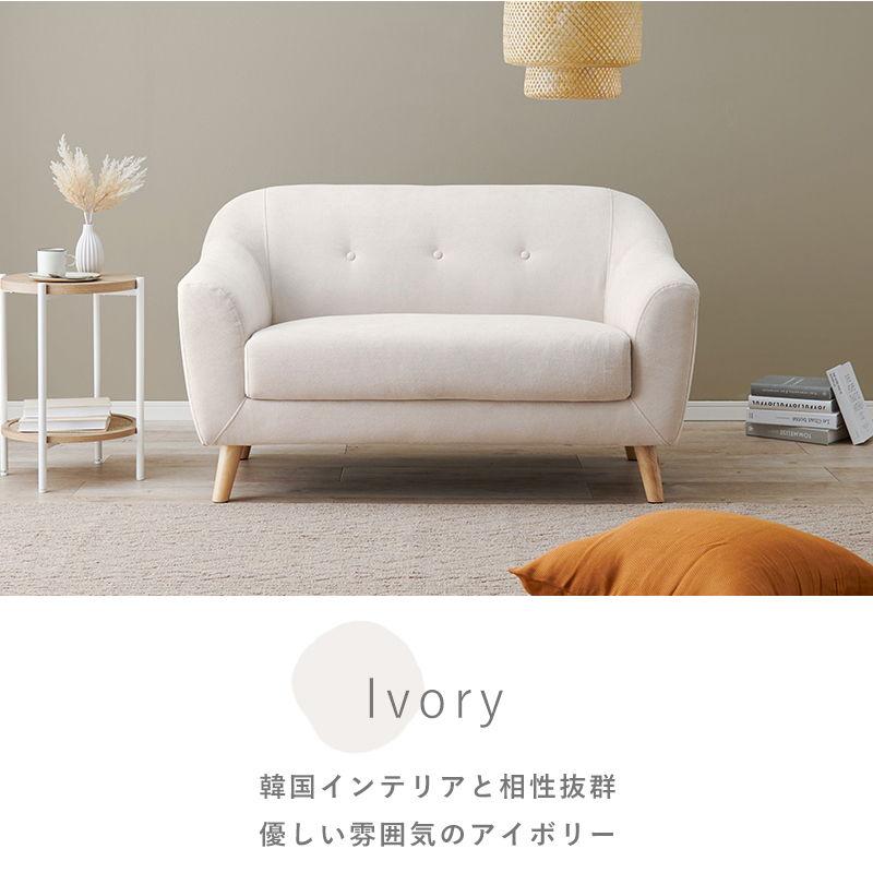 HAGiHARA（萩原） ソファー(ピンクベージュ・幅125×奥行68×高さ73(60