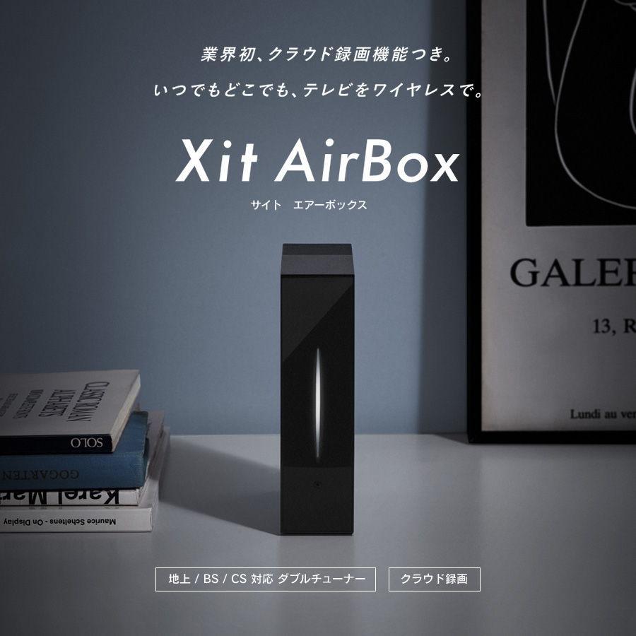PIXELA（ピクセラ） ｜ピクセラ Xit AirBox クラウド録画機能付き