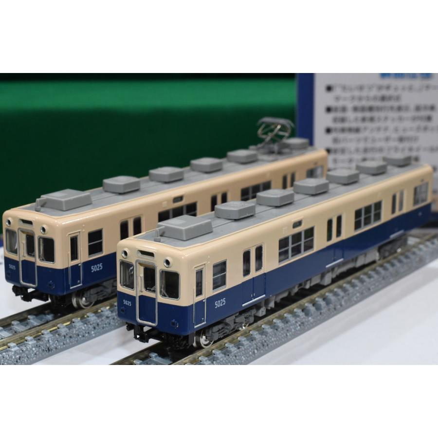 グリーンマックス（GREENMAX） (N) 50814 阪神5001形(5009編成)4両編成